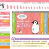 PENGUIN STYLEの画像