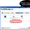 「Emotion Link Active Node利用例の画像