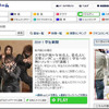 行け！学生新聞の画像