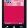 本体正面の画像