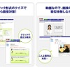 支援サービスのイメージの画像