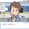 シナリオ進行画面の画像