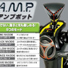 新世代音楽ロボット「アンプポット」の画像