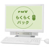 FMV-DESKPOWER EK/A50の画像