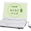 FMV-BIBLO NF/A70の画像