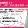 「犬にしか聴こえない着信音」の画像