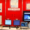 　ケーブルテレビに関する総合イベント「ケーブルテレビ ショー2008」が東京ビッグサイトにて開催している。展示会ではWiMAXに関する製品が多く見られた。の画像