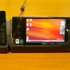 WILLCOM D4、ハンドセット、クレードルの画像