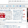 livedoorの画像