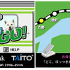 オリジナルゲームの画像