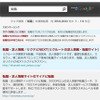 Googleの画像