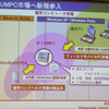 堅牢UMPC市場へ新規参入の画像