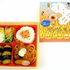 妖怪おむすび弁当の画像