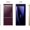 2008年夏モデルのモバイルSuicaアプリ プリインストール機種の画像