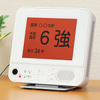 サンコーシヤ「S-band EJ」の画像