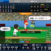 プロ野球一球速報βの画像