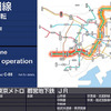 運行情報 表示例の画像