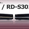 東芝・ヴァルディアRD-S502/RD-S302の画像