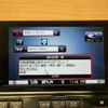 Yahoo!デスクトップの画像
