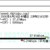 無線測定結果/本体〜ノートPCまで2mの画像