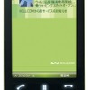 WILLCOM 03：予約は好調の画像