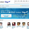 livedoor Blogの画像