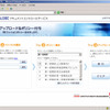 文書をPDFに変換し、ポリシーを付与する画面。Webを利用して、送付ファイルを選んでポリシーをかけてから、サーバにアップロードする。ポリシーはあらかじめ登録されているものを利用の画像