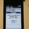 送信すると、添付ファイルのサイズを確認してくるの画像