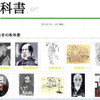 教科書.netの画像