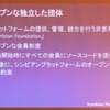 　16日、来日した英SymbianのCEOであるナイジェル・クリフォード氏は10年に渡りプラットフォームを提供してきた実績をアピールし「Symbian Foundation」は成功するとの自信を見せた。の画像