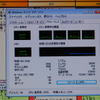 デモ機はCPUがCore2 Quad Q6600（2.4GHz）、メモリが4GB（認識は約3.3GB）、グラフィックボードがGeforce 8400GS（256MB）という構成。この構成で、8チャンネル同時録画中のCPU使用率は20％前後という結果が出たの画像