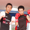 内藤大助、伊藤淳史の画像