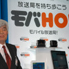 代表取締役社長である溝口哲也氏の画像