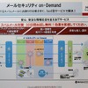 　メールサーバの運用で悩むのは、迷惑メールとウイルス対策だろう。日立情報システムズの「メールセキュリティ on-Demand」では、これらの機能をSaaSで提供している。の画像