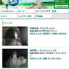 「スカイ・クロラ」特集サイトの画像