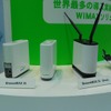 】左と中央がイーサネット接続のWiMAX端末。右は同じくイーサネット接続ができるが、複数台のPCが利用できるようにポートが5つあるの画像