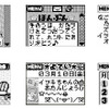 スマートベリーの画像