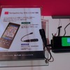 　WIRELESS JAPAN 2008のウィルコムブースでは、スマートフォン「WILLCOM 03」やUMPC「WILLCOM D4」などの端末を展示し、誰でも触れるようになっている。の画像