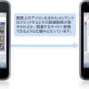 ロケーション・アンプfor横浜の画像