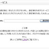 ブログ通信簿の画像