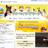 My Pets Award by TOSHIBAの画像