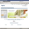 巧妙に作られたPayPalニセサイトの画像