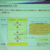 サンプリング文章は各音ごとにあらゆる場面を想定。同じ文字でも言葉によって異なる音を使用するの画像