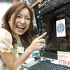 残念！しかし……、この後、携帯電話を使ったWチャンスで、ラッキーな結果にの画像