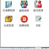 BizMobileとBiz/Browser Mobileの連携画面の画像