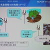 　BWAユビキタスネットワーク研究会は28日、総会を開催した。同研究会は、ワイヤレスブロードバンド回線を用いてカメラやセンサネットワークの構築とその共用化を目指すというものだ。の画像
