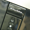 「HP EASY BACKUP」ボタンで、簡単にバックアップの画像