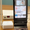 ワンセグで配信されたコンテンツの例の画像