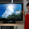 フルHD対応の46V型液晶TV（参考出品）の画像