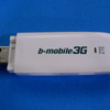 　日本通信は6日、HSDPAを用いたモバイルデータ通信サービス「b-mobile3G」を7日から開始すると発表した。b-mobile3Gは、NTTドコモのFOMA網を利用したMVNO型のサービスだ。の画像